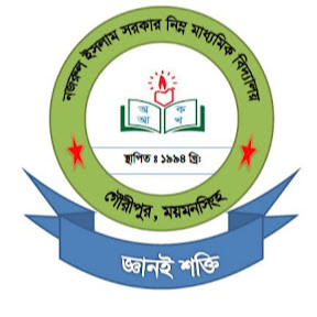 বিদ্যালয় পরিচিতি ও ইতিহাস